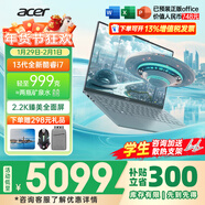 宏碁（acer）宏基非凡Go Pro/air智慧本輕薄本男女學(xué)生高性能商務(wù)游戲網(wǎng)課設計師辦公筆記本電腦 【999克Pro】i7標壓32G-1T【14英寸】 官方標配