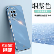 6D直邊電鍍手機殼適用于華為nova14 nova13 nova12 nova11 nova10華為暢享80 暢享70 60保護套 6D直邊電鍍-灰色 華為Nova6（5G）