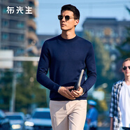 布先生明星同款秋冬季可機洗純羊毛衫男士毛衣 深海藍 L-175