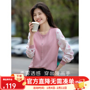 熙世界（sllsky）時(shí)尚洋氣蝴蝶印花雪紡長(cháng)袖拼接針織T恤上衣2025早春新款 珊瑚粉 M