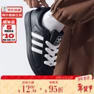 阿迪達斯（adidas）經(jīng)典時(shí)尚貝殼頭運動(dòng)板鞋（三葉草系列休閑小白鞋男女） 黑白JI0216 36.5