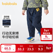 巴拉巴拉童裝兒童牛仔褲男童女童加絨褲子秋冬寬松哈倫褲 牛仔深藍88301 105 cm