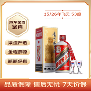 茅臺 飛天 醬香型白酒 53度 500ml 單瓶裝 25/26隨機【名酒鑒真】