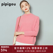 皮皮狗100%山羊絨 連領(lǐng)插肩袖韓版套頭上衣內搭純色加厚針織衫女秋冬 405灰粉色 L /105