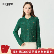 深呼吸DEEP BREATH女裝復古蔥紗小香風(fēng)針織開(kāi)衫女A400677 翡翠綠 L (4)