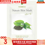 夢(mèng)妝面膜貼鮮花精華男女補水保濕提亮玫瑰學(xué)生貼片面膜 綠茶貼片面膜  1片