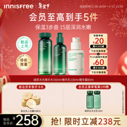 悅詩(shī)風(fēng)吟（innisfree）綠茶水光精華水乳精華80ml套裝補水保濕修護新年禮物