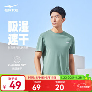 鴻星爾克短袖男夏季新款冰感速干衣跑步健身休閑百搭t恤衫運動(dòng)上衣T恤男士 清新松綠-冰感ERKE XL
