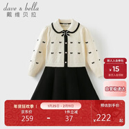 戴維貝拉（DAVE＆BELLA）女童連衣裙秋裝兒童針織裙學(xué)院風(fēng)裙子秋冬公主裙