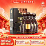 衡水老白干古法20 老白干香型白酒67度500ml*4瓶整箱裝商務(wù)宴請年貨春節送禮