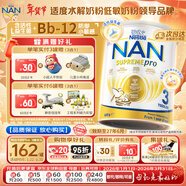 雀巢（Nestle）超級能恩 適度水解 嬰幼兒奶粉 3段 800g/罐 益生菌 澳洲超市同款