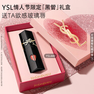 YSL圣羅蘭黑管鏡面愛(ài)心唇釉440口紅滋潤化妝品生日禮物送女友新年禮物