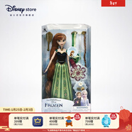 迪士尼（Disney）冰雪奇緣唱歌娃娃艾莎安娜公主玩偶女孩玩具兒童馬年新年禮物禮盒 裝扮娃娃（安娜）