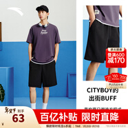 安踏（ANTA）大地之殼丨戶(hù)外防曬冰絲涼感短褲梭織透氣五分褲男春季運動(dòng)褲子 【冰絲空調短褲】基礎黑8504-2 3XL(男190)