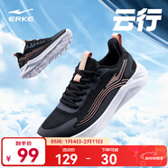 鴻星爾克跑步鞋男2025秋冬季新款輕便軟彈運動(dòng)鞋緩震跑鞋通勤男鞋子男款 正黑/粉金 【女】 38