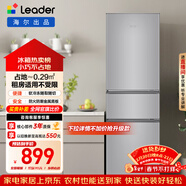 統帥（Leader）海爾冰箱出品悅享系列218L三門(mén)家用小冰箱二級能效軟冷凍冰箱BCD-218LLC3EZS9售完即止只退不換
