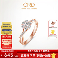 CRD克徠帝【現貨閃發(fā)】星韻鉑金鉆戒女群鑲鉆石戒指求婚結婚訂婚 【G0590R】18K玫瑰金共約30分