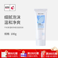 不老泉（BRO H20） 金甲蟲(chóng) （BRO-H2O）不老泉溫和凈透潔面泡沫100g