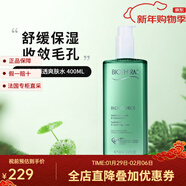 碧歐泉（BIOTHERM） 女士綠活泉潤透爽膚水 400ml