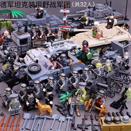 拼裝積木一戰二戰德國國防軍運兵車(chē)裝甲車(chē)坦克摩托車(chē)碉堡兒童玩具 德軍裝甲野戰軍團