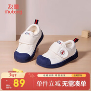 牧童幼兒園鞋春秋款室內鞋男童防撞學(xué)步鞋女寶寶小白鞋 海軍藍1 26