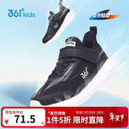 361° 男童跑鞋 中大童兒童運動(dòng)鞋透氣舒適春秋季跑鞋 黑 35