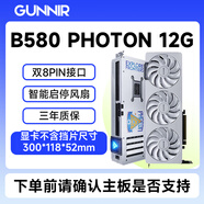 藍戟Gunnir B570 10G GDDR6 視頻剪輯 圖靈架構 設計游戲 英特爾銳炫ARC核心顯卡 臺式電腦獨立顯卡 銳炫 B580 Photon 12G OC 白 官方標配