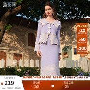 兩三事薄霧藤蘿 2024冬季新款小清新拼色木耳邊毛織半身裙氣質(zhì)長(cháng)裙 淡紫色 M