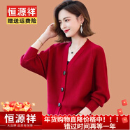 恒源祥100%羊毛衫女士短款蝙蝠衫春秋款外搭配裙子針織開(kāi)衫小款寬松毛衣 酒紅色 3XL