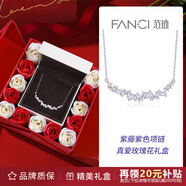 Fanci范琦 紫藤微笑項鏈女銀花朵鎖骨鏈女新年禮物送女友