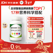 善存男女全家佳維復合維生素 B族B12維CED3鈣鐵葉酸多維元素片 120片