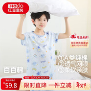 紅豆兒童睡衣純棉夏季薄款空調服男女童短袖套裝中大童家居服3321 130
