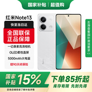 小米 Xiaomi紅米note13 5G手機 老人機老年機備用機 大音量 長(cháng)續航 1億像素拍照 8GB+256GB星沙白 標配版