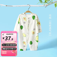 婧麒嬰兒連體衣夏裝新生男女寶寶夏季衣服純棉薄款空調服爬服夏天 牛油果 80cm