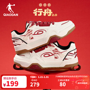 喬丹行舟2.0男款新年紅色革面運動(dòng)板鞋復古休閑厚底增高運動(dòng)鞋男款 象牙白/鐵紅色 40