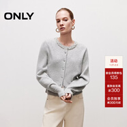 ONLYONLY2026春季新款重工珠飾點(diǎn)綴舒適柔軟長(cháng)袖針織衫女|12613B017 C41紫灰色 S