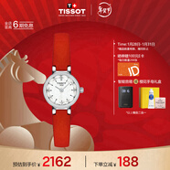 天梭（TISSOT）手表 小可愛(ài)系列女表 瑞士石英女士皮帶腕表時(shí)尚表新年禮物