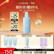 蘭芝新水酷溫和凈潤潔面啫喱250ml清潔卸妝洗面奶去角質(zhì)情人節禮物