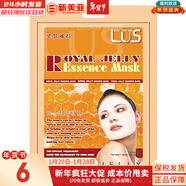 夢(mèng)妝面膜貼鮮花精華男女補水保濕提亮玫瑰學(xué)生貼片面膜 蜂王漿面膜  1片