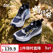 361°童鞋 兒童運動(dòng)鞋2025秋季男中大童抓地耐磨戶(hù)外軟彈緩震跑鞋 藍36