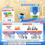 貝拉米（Bellamy's）經(jīng)典2.0版3段幼兒有機奶粉800g 1~3歲 八大原生HMO 澳洲原裝進(jìn)口