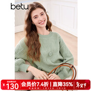 百圖betu女裝2025春季新款毛衣圓領(lǐng)寬松立體花朵裝飾毛衣女2501T05 綠色 XS