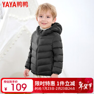 鴨鴨（YAYA）兒童輕薄羽絨服短款小童中大童連帽男女童2023秋冬洋氣童裝外套 黑色 130