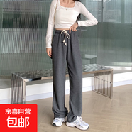 運動(dòng)褲女式寬松秋冬韓版潮學(xué)生休閑華夫格衛褲少女垂感直筒闊腿褲 深灰色 XL