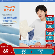 安踏兒童套裝男女大小童25年家居服秋冬新款保暖加厚秋衣褲2件套睡衣 【男-夏季款】白色上衣+藍色7分褲店長(cháng)推薦-兩件套 175