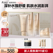 袋鼠媽媽準孕婦護膚品秋冬滋潤保濕潔水乳霜面膜護膚專(zhuān)用升級版送媽媽套裝