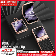 卡汐沐【女神專(zhuān)屬】小米MIX Flip手機殼膜一體素皮新款米mixflip折疊屏水鉆全包防摔保護套女士簡(jiǎn)約超薄 【優(yōu)雅黑】不帶前膜臻選高端素皮|鉸鏈全包一體支架 小米MIX Flip