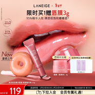 蘭芝甜甜圈晶凍炫色精華唇蜜桃桃釉光味12g保濕清透嘟嘟唇情人節禮物