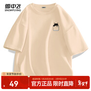 雪中飛白色短袖t恤女2025新款夏季純棉寬松半袖女士簡(jiǎn)約休閑超好看上衣 卡其色|7101-22855F (男款) XL