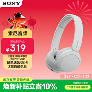 索尼（SONY）WH-CH520 頭戴式無(wú)線(xiàn)耳機 藍牙耳機 手機電腦筆記本網(wǎng)課游戲適用耳麥 禮物送女友男友學(xué)生 白色